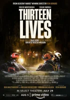  13 жизней смотреть онлайн (2022) 