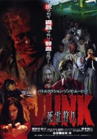  Дешевые отходы смотреть онлайн (2000) 