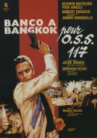  Банк в Бангкоке смотреть онлайн (1964) 
