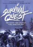  Борьба за выживание смотреть онлайн (1988) 