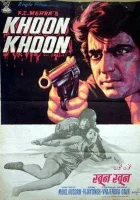  По следам убийцы смотреть онлайн (1973) 