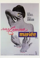  Замужняя женщина смотреть онлайн (1964) 