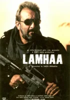  Мгновение смотреть онлайн (2010) 