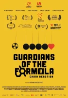  Формула Кювари смотреть онлайн (2023) 