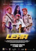  Леха смотреть онлайн (2023) 
