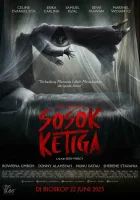  Третья фигура смотреть онлайн (2024) 