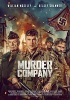  Команда убийц смотреть онлайн (2024) 