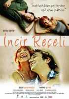  Варенье из инжира смотреть онлайн (2011) 