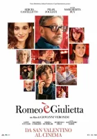  Ромео и Джульета смотреть онлайн (2024) 