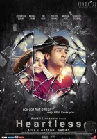  Бессердечный смотреть онлайн (2014) 