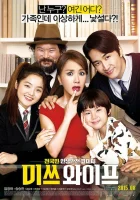  Прекрасный кошмар смотреть онлайн (2015) 