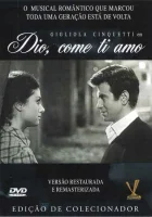  Боже, как я тебя люблю! смотреть онлайн (1966) 