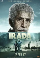  Цель смотреть онлайн (2017) 