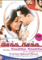  Криминальный отдел смотреть онлайн (2003) 