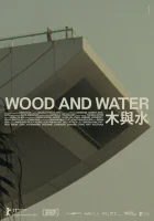 Дерево и вода смотреть онлайн (2021) 