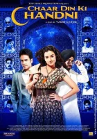  4 дня луны смотреть онлайн (2012) 