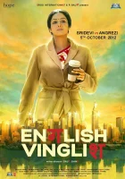  Инглиш-винглиш смотреть онлайн (2012) 