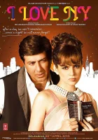  Я люблю Новый год смотреть онлайн (2015) 