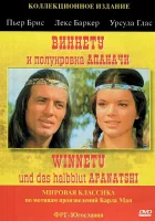  Виннету и полукровка Апаначи смотреть онлайн (1966) 