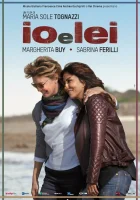  Я и она смотреть онлайн (2015) 