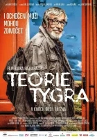  Теория тигра смотреть онлайн (2016) 