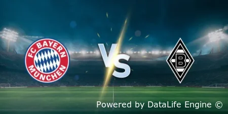 Бавария - Боруссия прямая трансляция 6 марта 2026 смотреть онлайн бесплатно