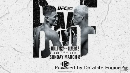 UFC 326: Холлоуэй vs Оливейра прямой эфир от 8 марта 2026 смотреть онлайн