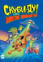  Скуби-Ду! и нашествие инопланетян смотреть онлайн (2000) 