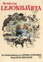  Братья Львиное Сердце смотреть онлайн (1977) 
