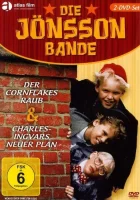  Банда Йонссона смотреть онлайн (1997) 