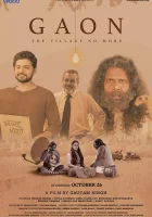  Гаон смотреть онлайн (2018) 