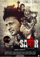  Самир смотреть онлайн (2017) 