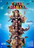  Тотальное веселье смотреть онлайн (2019) 