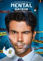  Ты псих? смотреть онлайн (2019) 