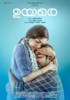  Приди умереть смотреть онлайн (2019) 