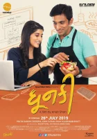  Влияние смотреть онлайн (2019) 