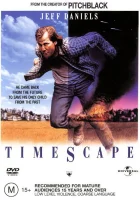  Замечательная поездка смотреть онлайн (1991) 