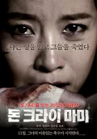  Не плачь, мамочка смотреть онлайн (2012) 