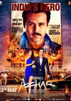  Аджар смотреть онлайн (2016) 