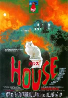  Дом смотреть онлайн (1977) 